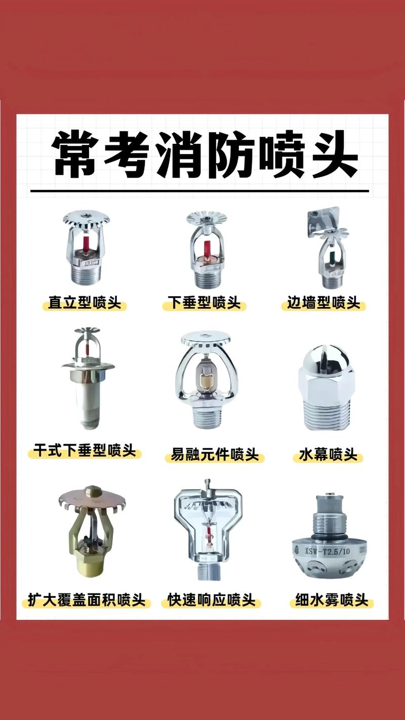 灭火器：守护安全的隐形英雄