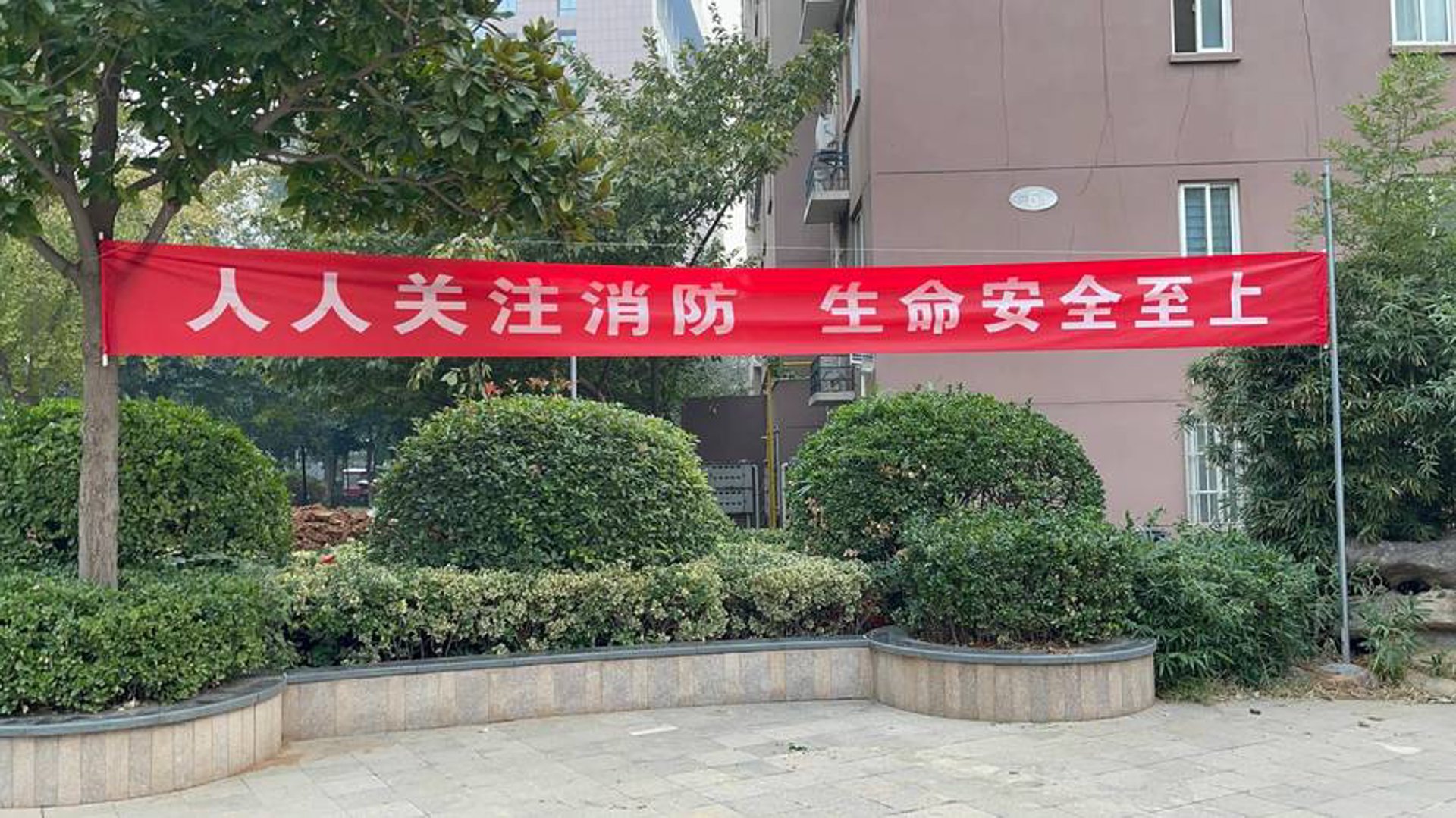 泓郜消防设备