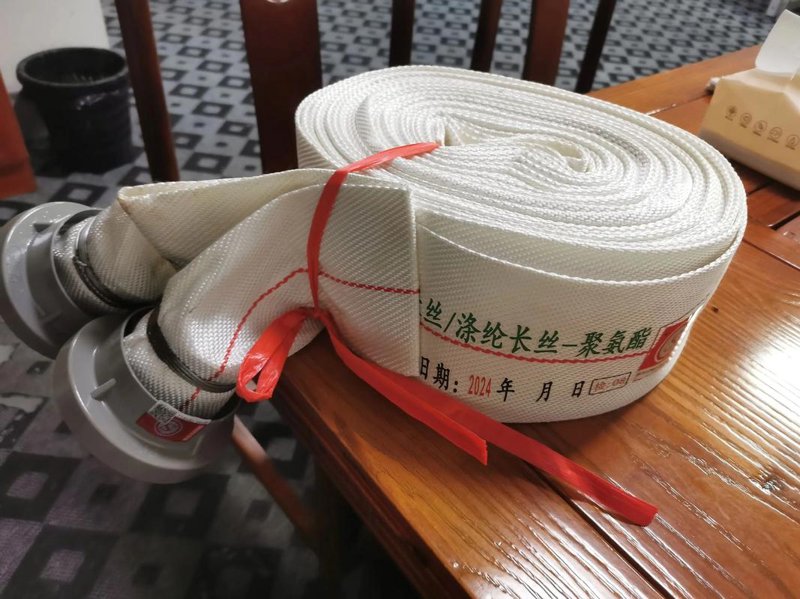 消防水带