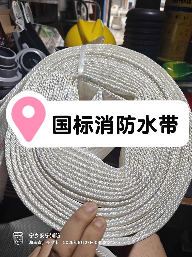 如何选择合适的灭火器？